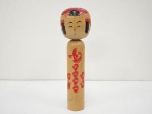 JAPANESE FOLK CRAFT / WOODEN KOKESHI DOLL / 21cm / SIGNED ARTISAN WORK 